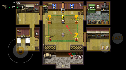 三国魔兽大乱斗[图3]