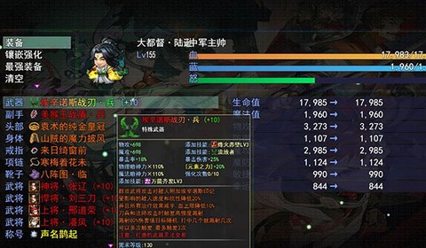 三国魔兽大乱斗图1
