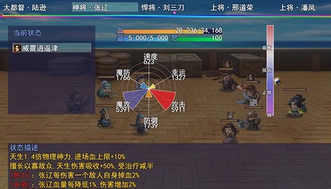 三国魔兽大乱斗图3