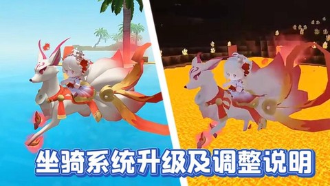 迷你世界的坐骑怎么弄[图1]