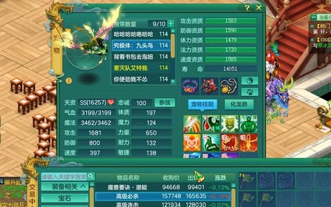 神武九头鸟怎么加点[图1]