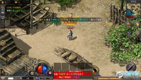 星王合击之热血合击图1