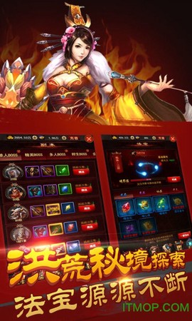 至尊破坏神图3