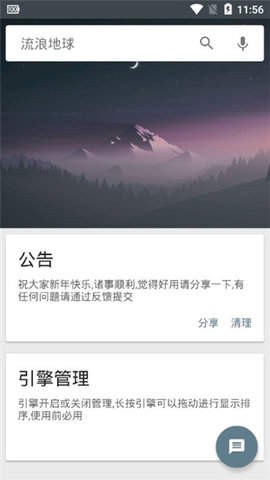 one软件[图1]