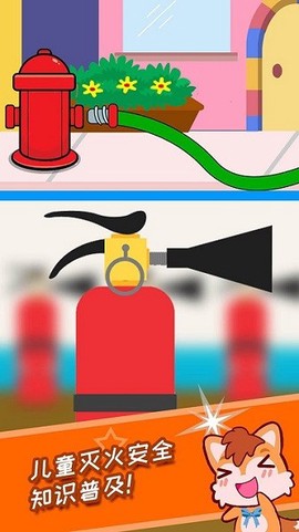 儿童消防小分队[图1]
