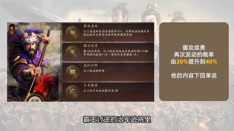 三国志12俘虏怎么杀[图2]