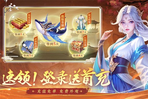 掌门江湖路图3