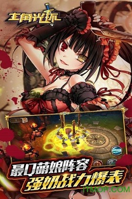 主角光环图1