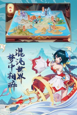 西游记：大话女儿国图2