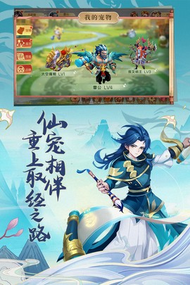 西游记：大话女儿国图3