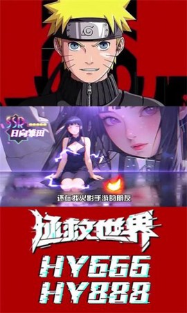 火影女忍[图1]