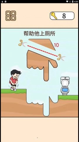 救救司机宝宝[图1]