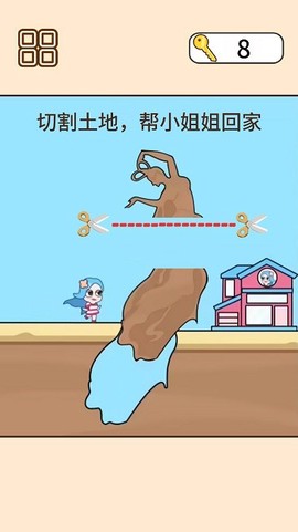 救救司机宝宝图2