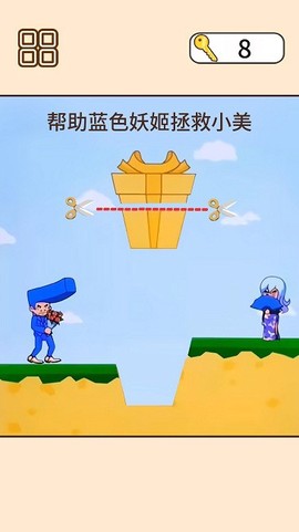 救救司机宝宝图3