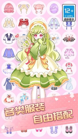 百变魔法美少女图2