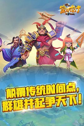空城计图1
