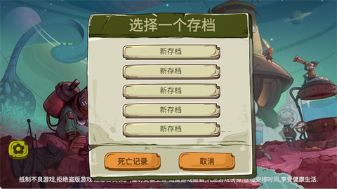 异星传奇[图1]