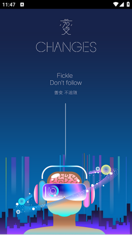 星空音乐[图2]