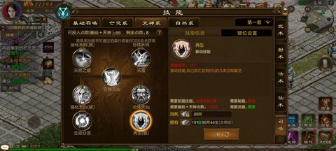 征途手游召唤怎么加点[图1]