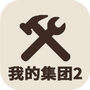 https://static.down8818.com/uploads/20250713/6872ea5d49c1b3.94852352.png