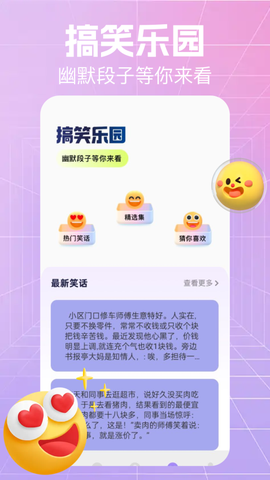游创工坊图1