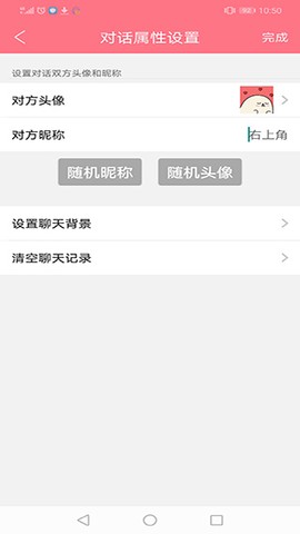 刷圈兔[图3]