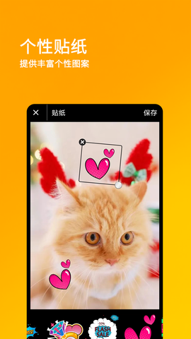 刷圈兔图2