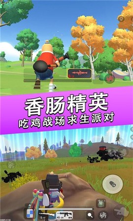 最后的生命线图1