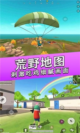 最后的生命线图2