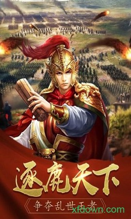 逐鹿大唐[图1]