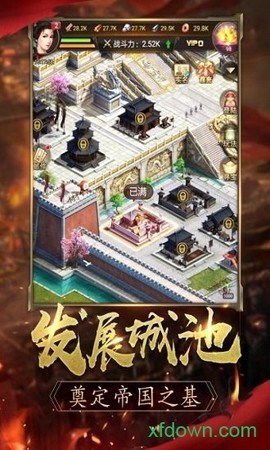 逐鹿大唐图2