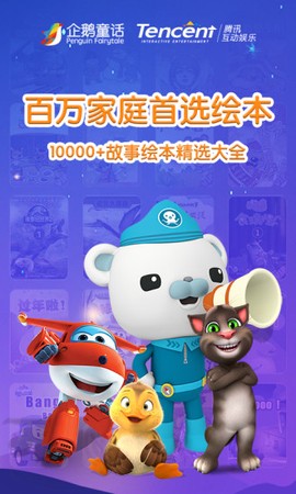 宝贝童话[图1]