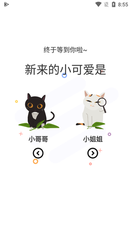 漫士多[图2]