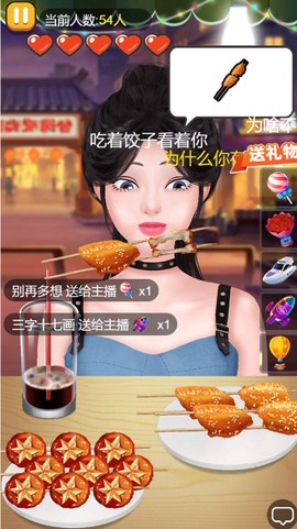 进淄赶烤图2