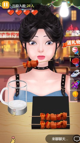 进淄赶烤图3