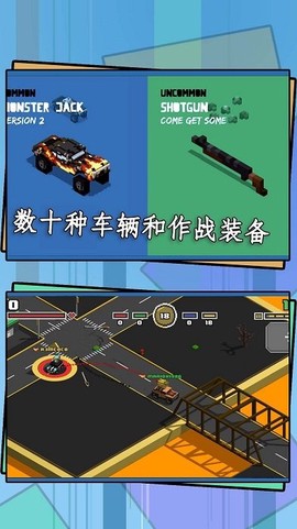 开心酷跑车[图1]