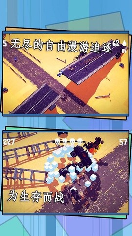 开心酷跑车图3