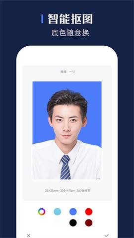 证照之星[图1]
