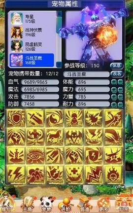 西游变态版图1