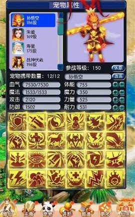 西游变态版图2