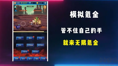 无限氪金[图1]