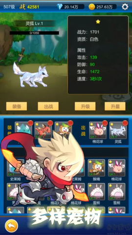 无限氪金图1