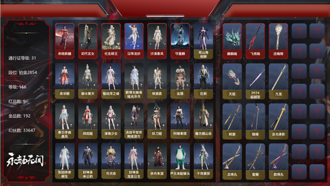 永恒纪元神兽怎么获得[图1]