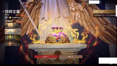 永恒纪元神兽怎么获得[图2]