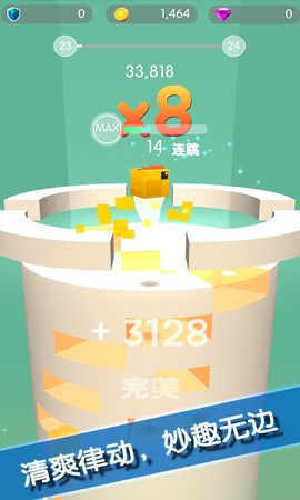 球球破塔图1