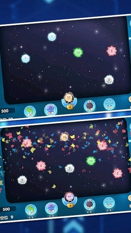 台球2048消消乐图1