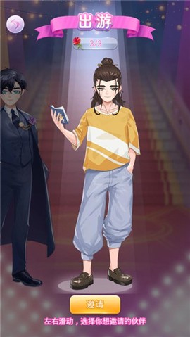 莎莎公主梦[图3]
