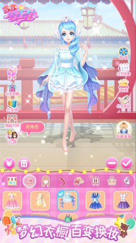 莎莎公主梦图3