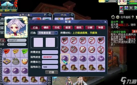 梦幻西游青玄怎么单过[图2]