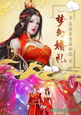 神剑启缘[图2]